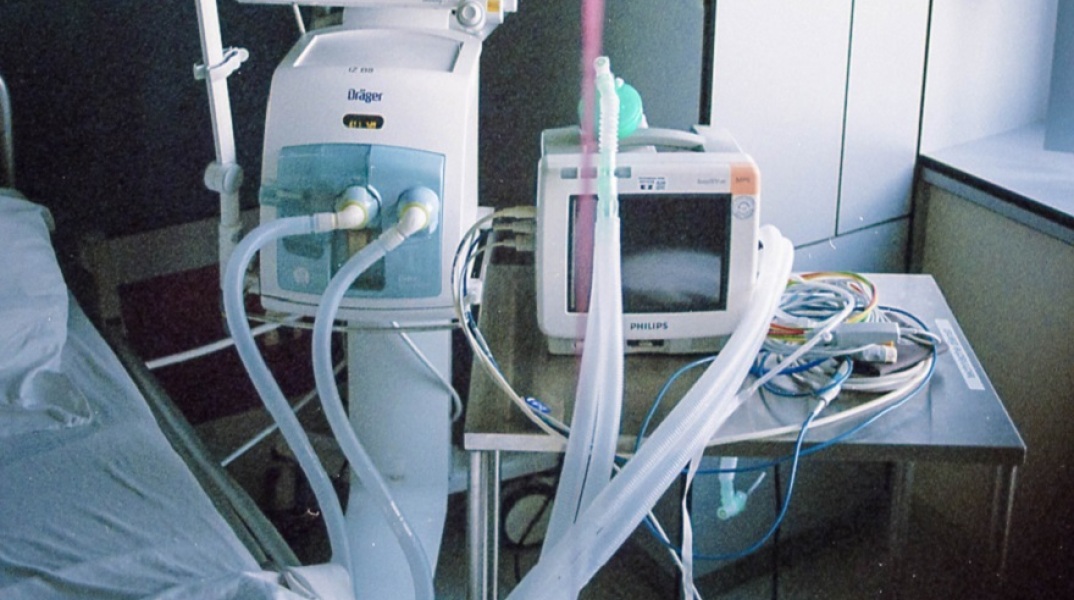 Νοσοκομείο