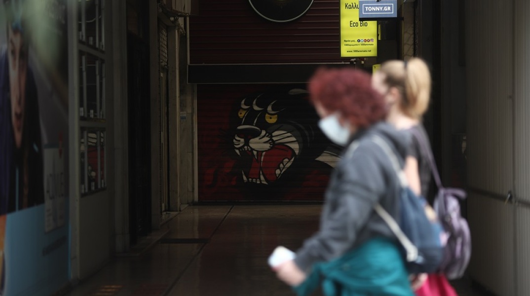 Lockdown - Αθήνα