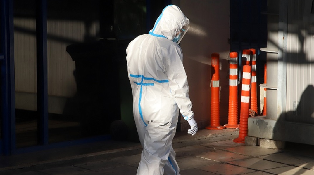 Νοσοκομείο