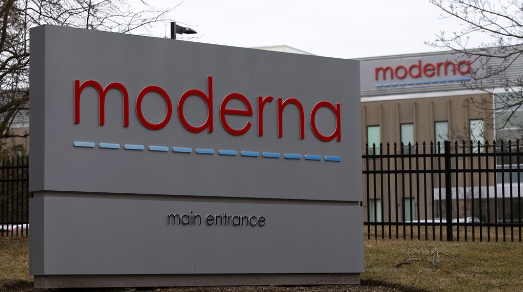 Η αμερικανική εταιρεία Moderna
