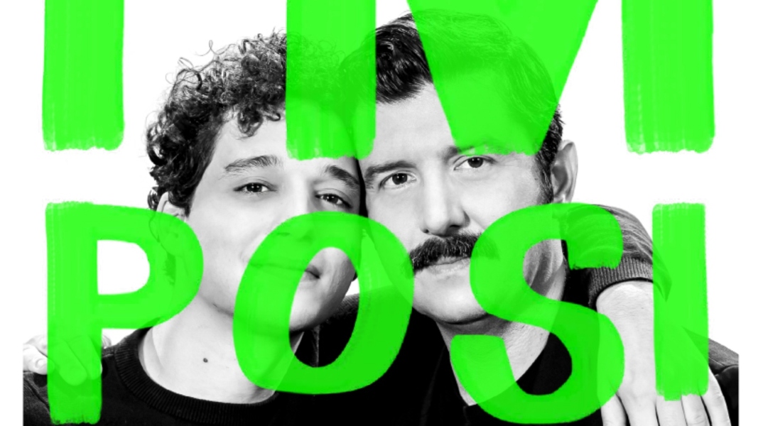 Η Στέγη του Ιδρύματος Ωνάση παρουσιάζει την ανοιχτή διαδικτυακή συζήτηση «I’m Positive» την 1η Δεκεμβρίου, Παγκόσμια Ημέρα AIDS