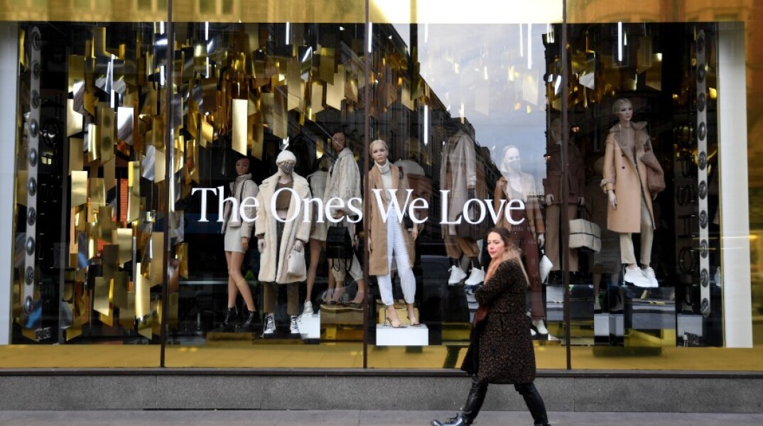 Όμιλος Arcadia