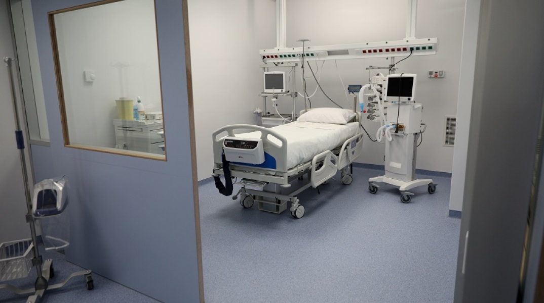 Νοσοκομείο