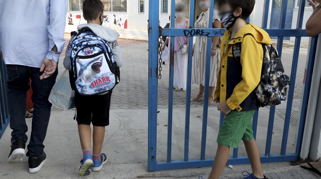 Παιδιά με μάσκα έξω από το σχολείο 