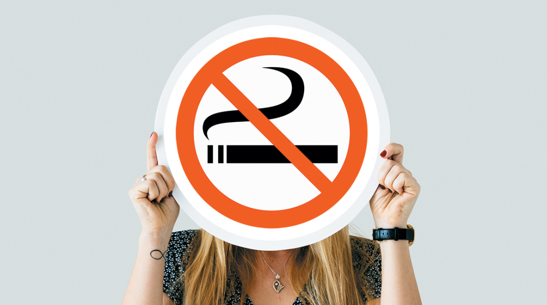 αντικαπνιστικό πρόγραμμα Help Her Quit