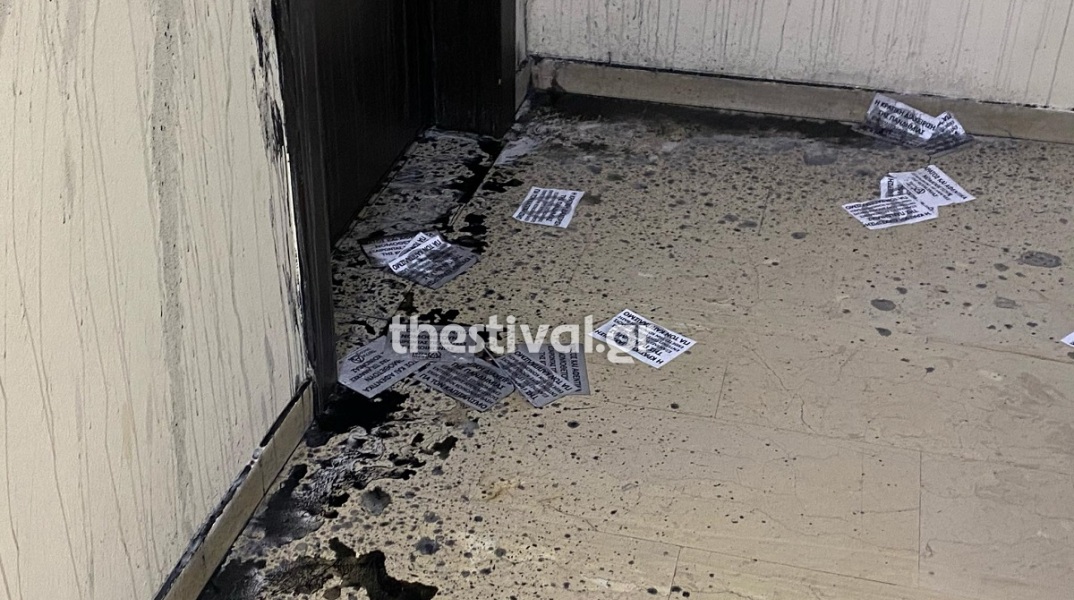 Επίθεση με μπογιές έξω από το γραφείο του Κ. Γκιουλέκα στην Θεσσαλονίκη