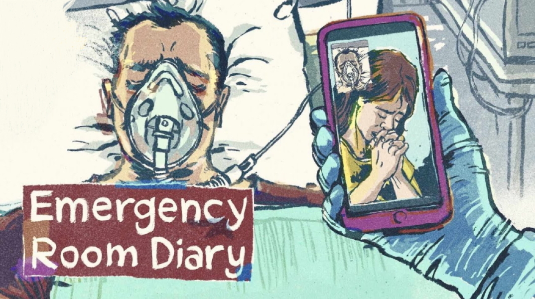 Emergency Room Diary