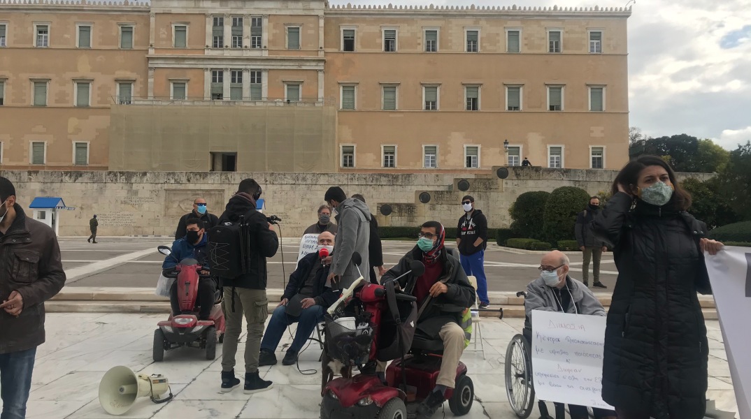 Συγκέντρωση μπροστά από τη Βουλή 