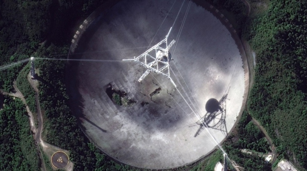 Το Παρατηρητήριο Αρεσίμπο στο Πουέρτο Ρίκο