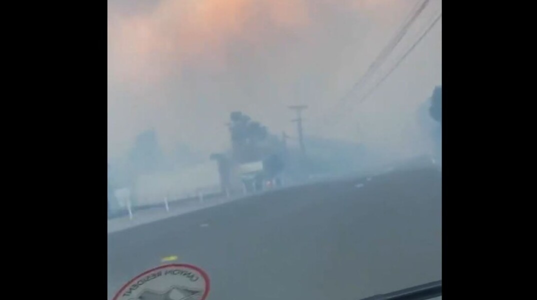 Φωτιά στην Καλιφόρνια