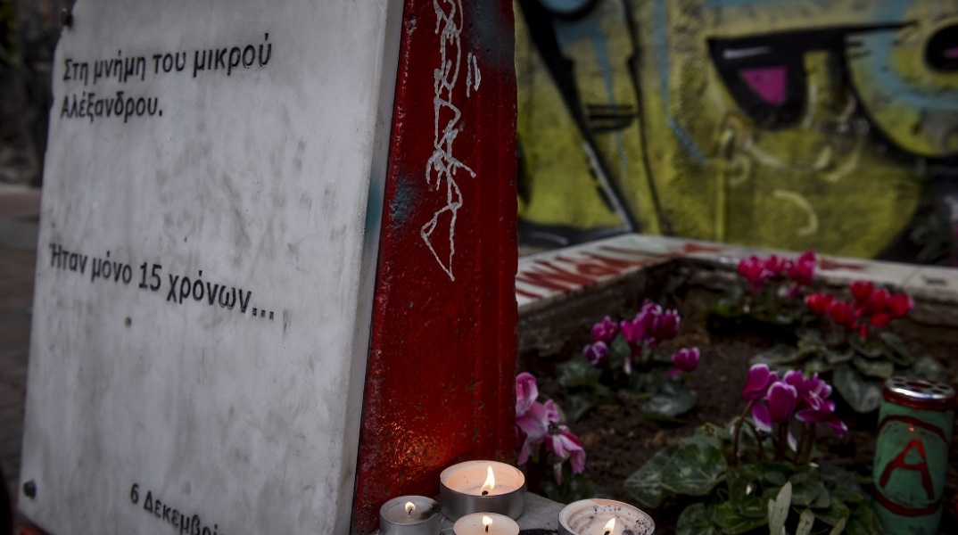 Μνημείο για τον Αλέξανδρο Γρηγορόπουλο