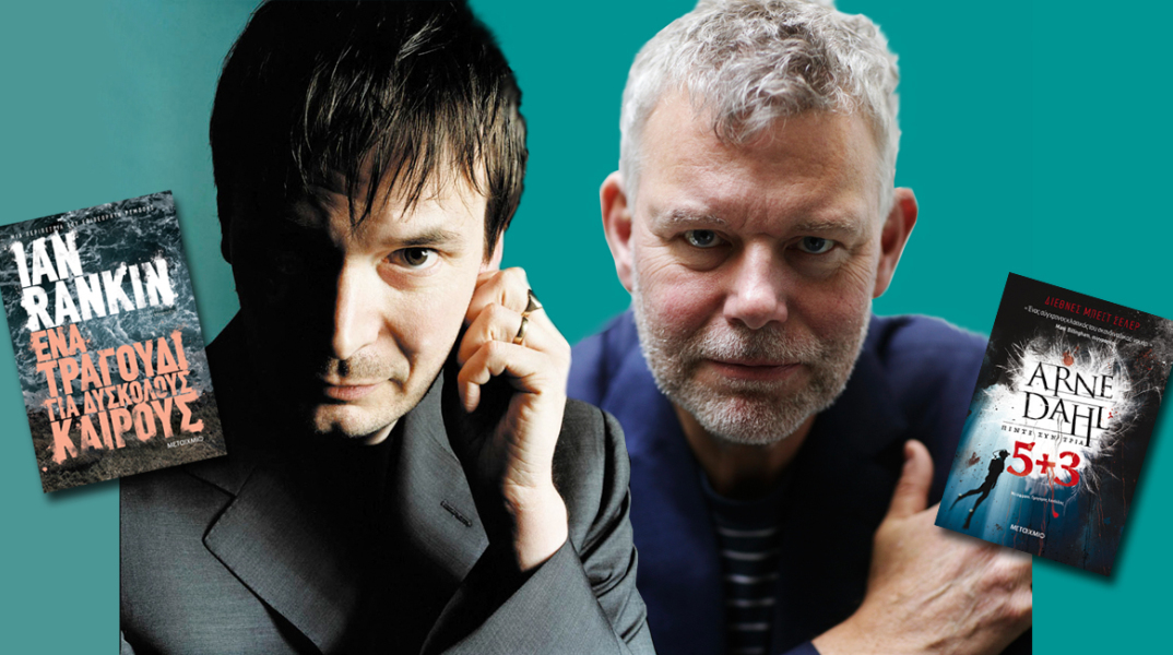 Ian Rankin και Arne Dahl: Δύο μετρ της αστυνομικής λογοτεχνίας συζητούν τη Δευτέρα 7/12 με αφορμή τα νέα τους βιβλία. Η ΑTHENS VOICE συντονίζει το event 