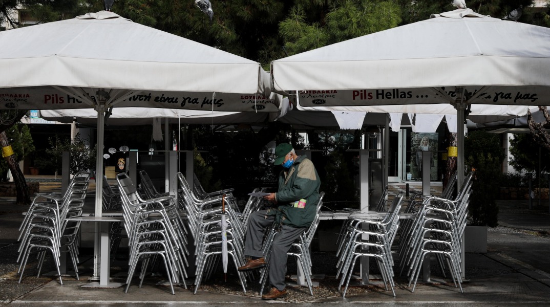  Κλειστή η εστίαση 