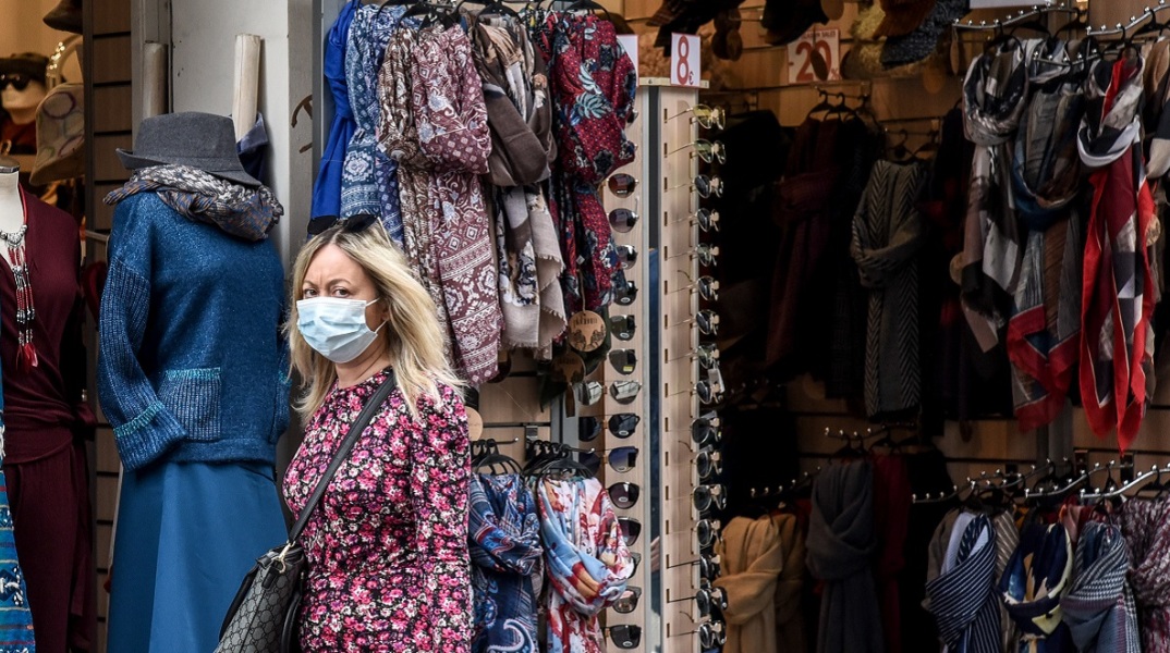 Κατάστημα ρούχων