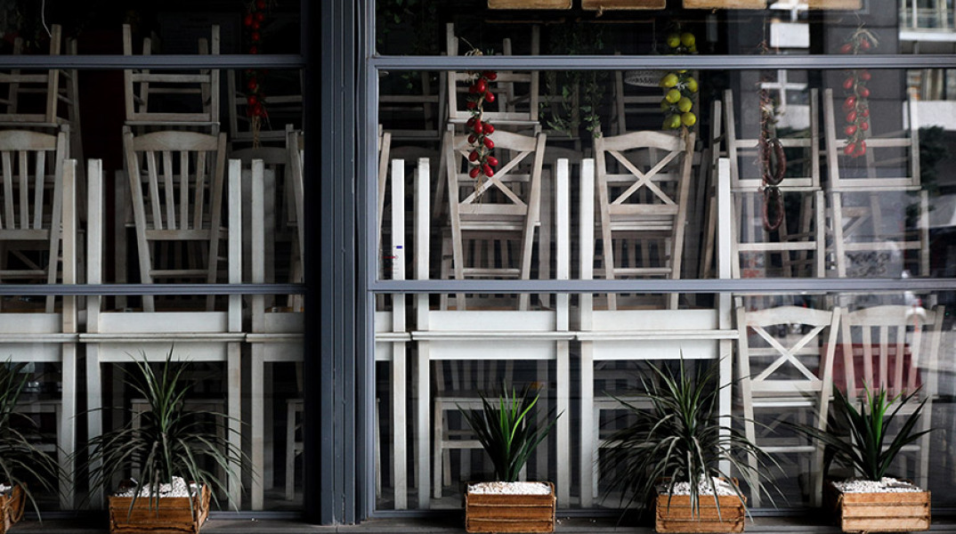 Lockdown -  ΚΛΕΙΣΤΑ ΚΑΤΑΣΤΗΜΑΤΑ ΕΣΤΙΑΣΗΣ ΣΤΟ ΕΜΠΟΡΙΚΟ ΚΕΝΤΡΟ ΤΗΣ ΑΘΗΝΑΣ