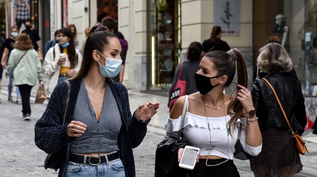 Μαγαζιά - Αθήνα