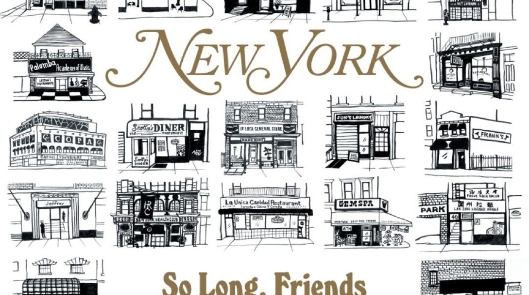Το εξώφυλλο του New York Magazine