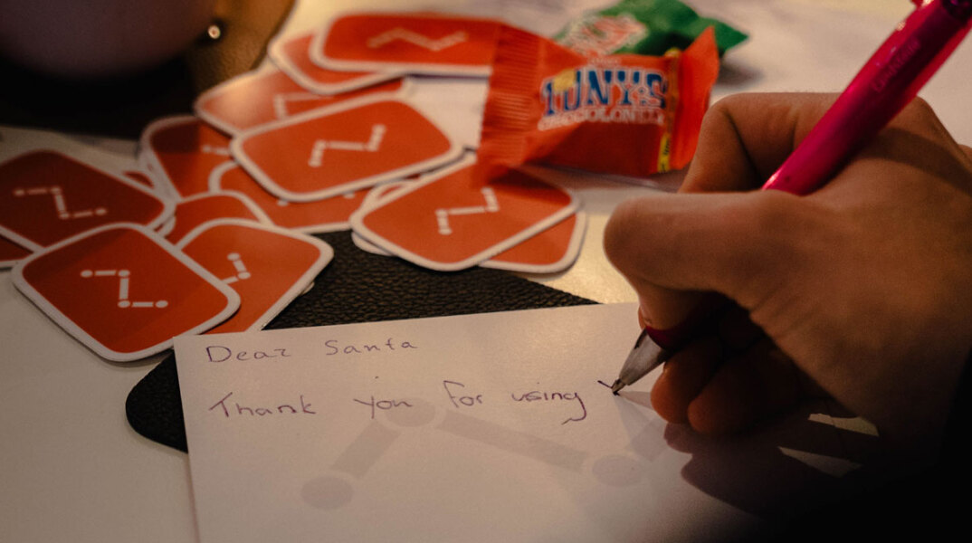 Γράμμα στον Άγιο Βασίλη