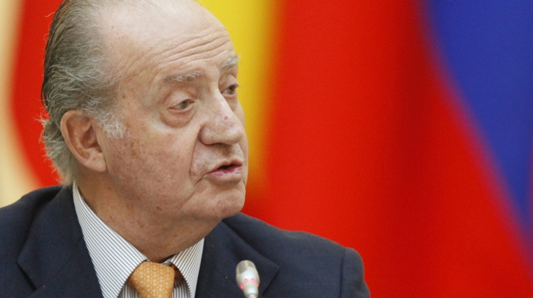 Χουάν Κάρλος