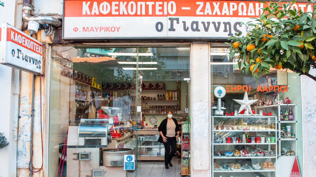 Το καφεκοπτείο