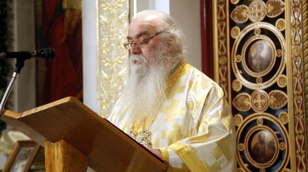 Μητροπολίτης Καστοριάς