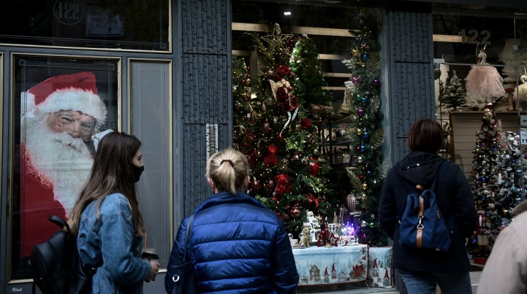 Μαγαζιά - Αθήνα