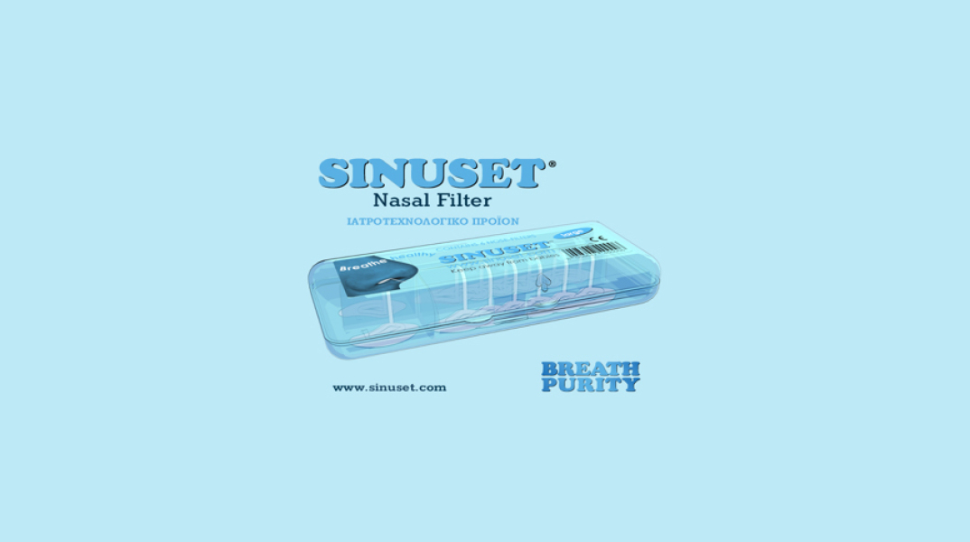 Προστασία του αναπνευστικού με το Ρινικό Φίλτρο Sinuset 