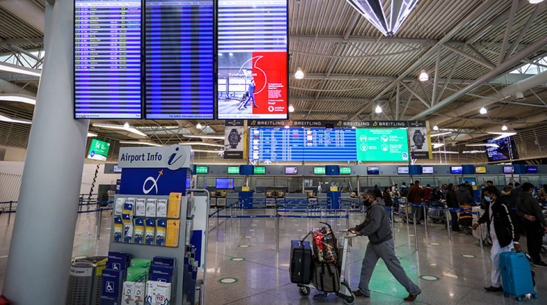 Αεροδρόμιο Ελ. Βενιζέλος