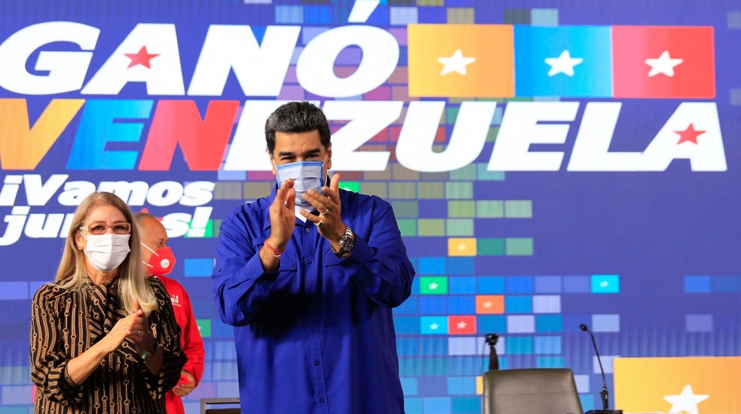 O πρόεδρος της Βενεζούλας Νικολάς Μαδούρο και η γυναίκα του Σίλια Φλόρες