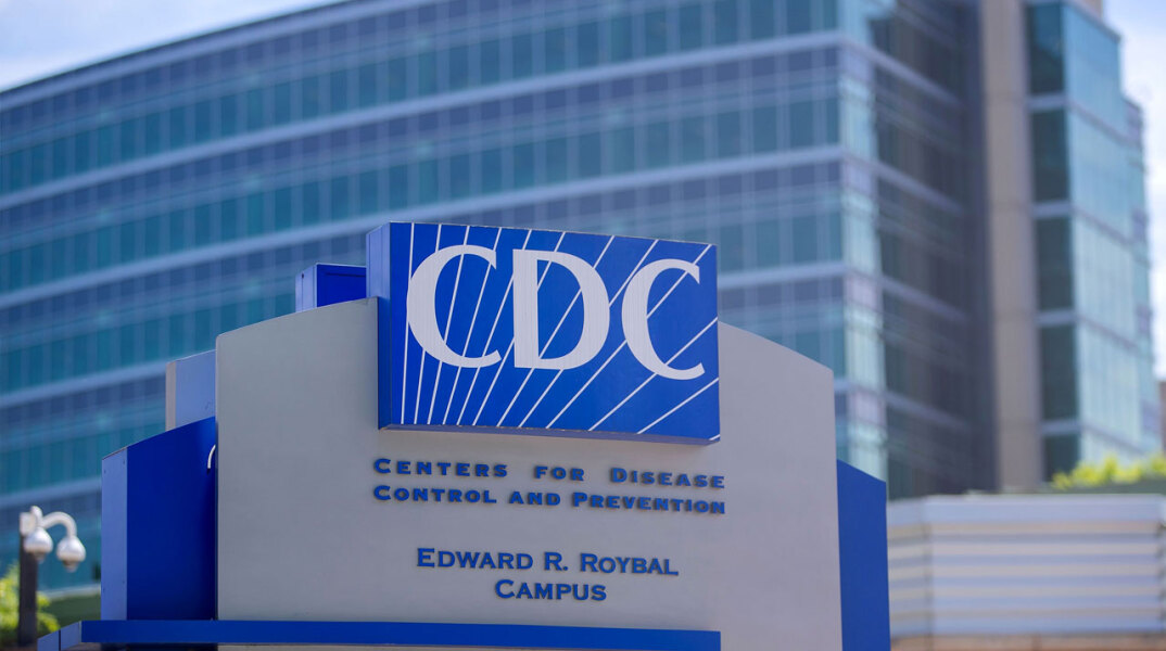Κέντρα Ελέγχου και Πρόληψης Νοσημάτων (CDC) στις ΗΠΑ