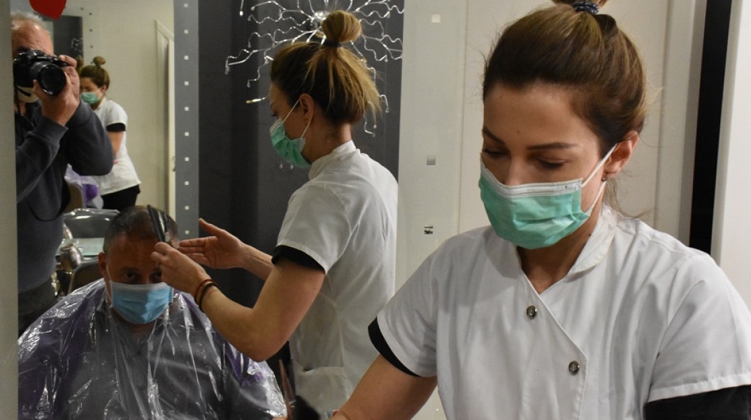 Κομμωτήριο