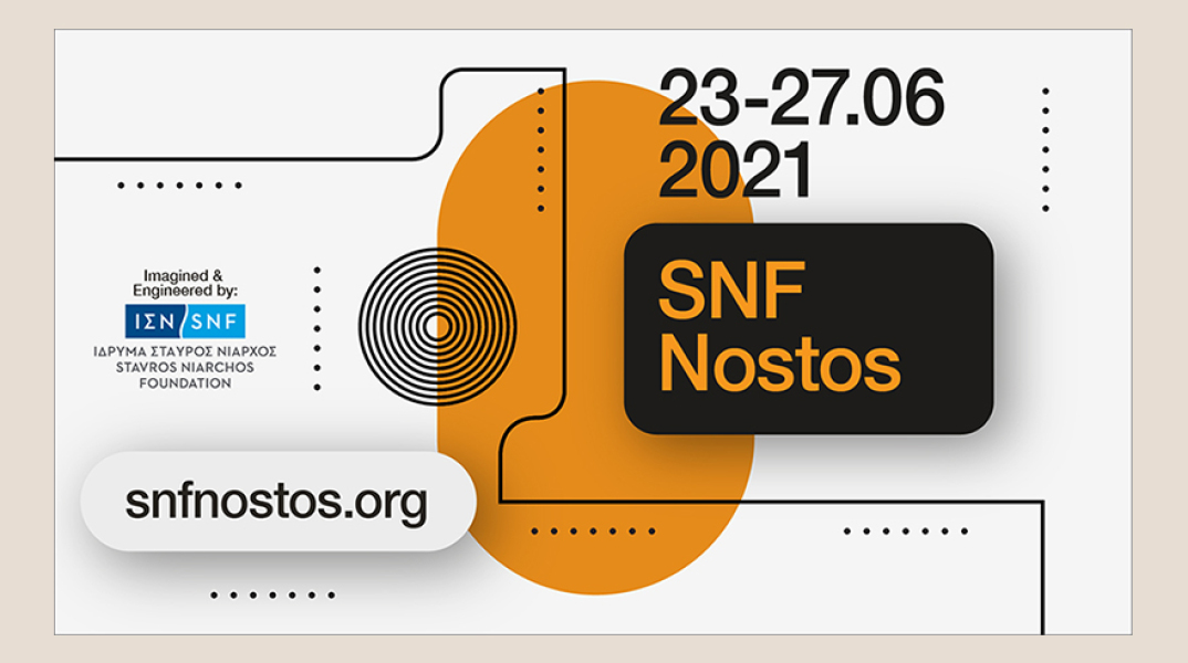 SNF Nostos 2021: Επιστροφή στο μέλλον