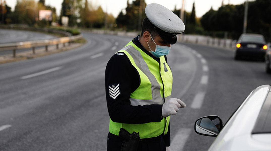 ΕΛΕΓΧΟΙ ΤΗΣ ΑΣΤΥΝΟΜΙΑ ΓΙΑ ΑΣΚΟΠΕΣ ΜΕΤΑΚΙΝΗΣΕΙΣ ΠΟΛΙΤΩΝ 