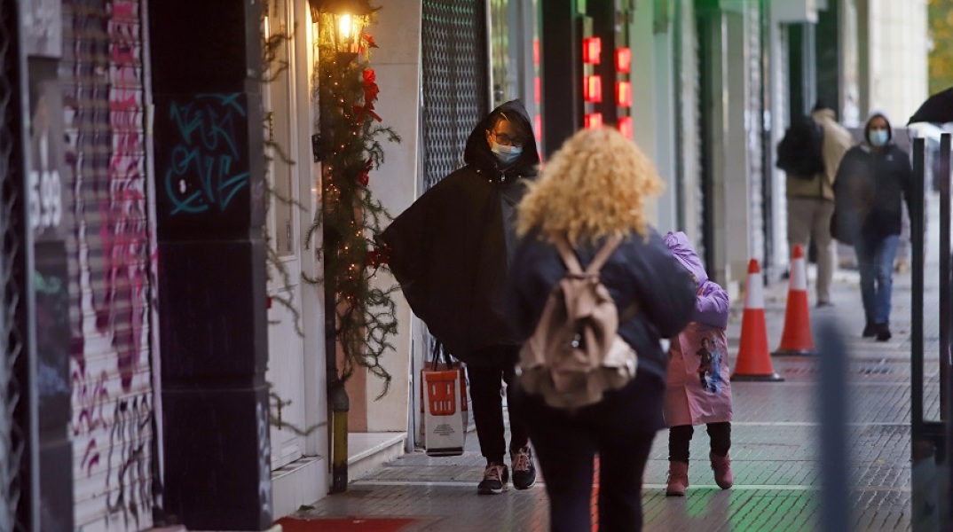 Lockdown - Αθήνα