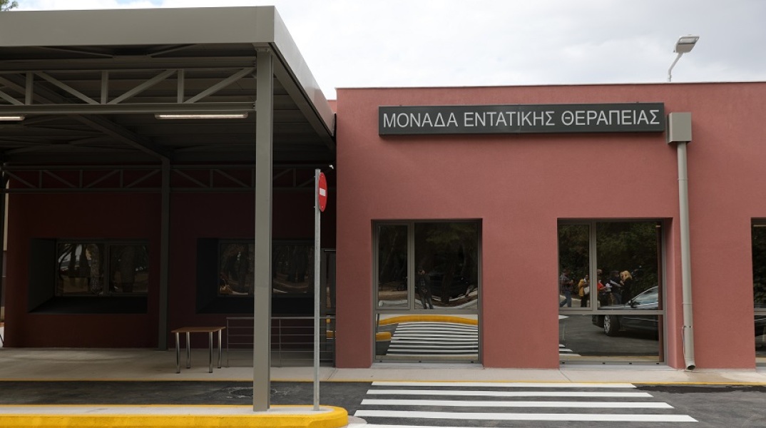 Νοσοκομείο «Σωτηρία»