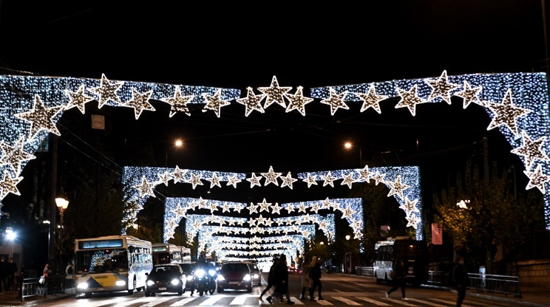 Lockdown - Αθήνα