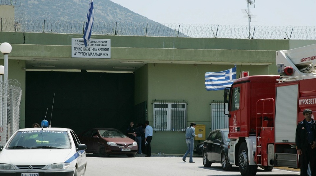 ΦΥΛΑΚΕΣ ΜΑΛΑΝΔΡΙΝΟΥ