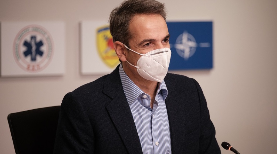 Κυριάκος Μητσοτάκης