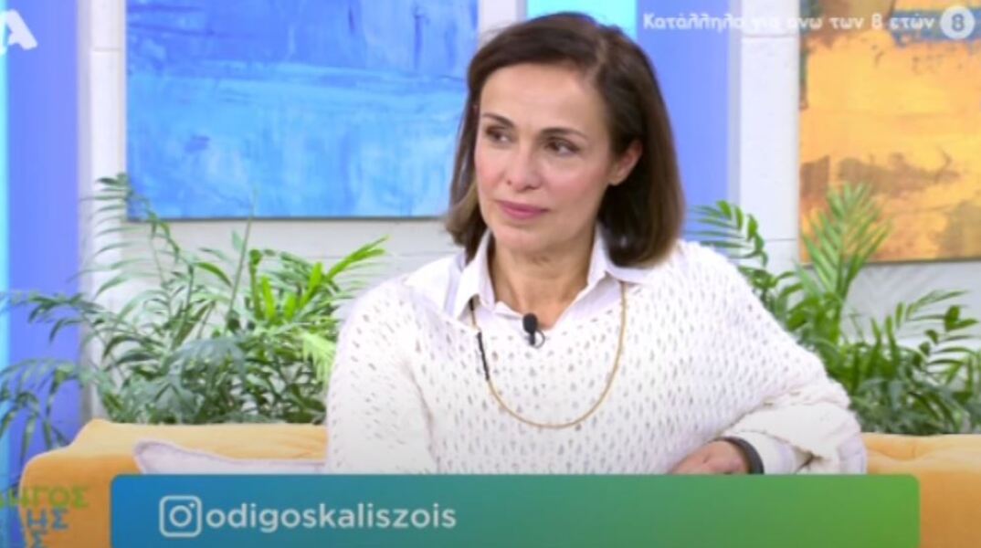 Η ηθοποιός Μέλπω Κωστή 