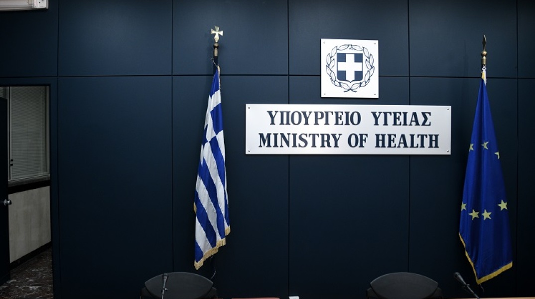 Η αίθουσα ενημέρωσης του υπουργείου Υγείας