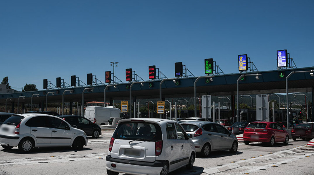 Σταθμός διοδίων (ΦΩΤΟ ΑΡΧΕΙΟΥ)