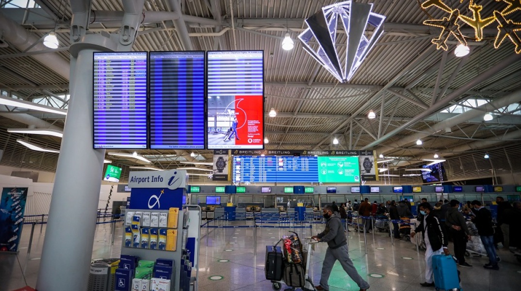 Αεροδρόμιο «Ελευθέριος Βενιζέλος»