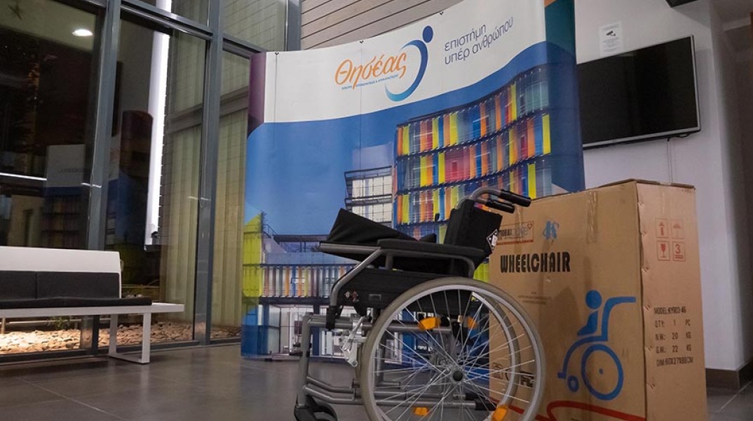 ΘΗΣΕΑΣ: 10 αναπηρικά αμαξίδια προσφορά στον Δήμο Καλλιθέας