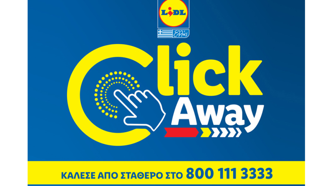 Πωλήσεις διαρκών αγαθών μέσω Click Away στα Lidl