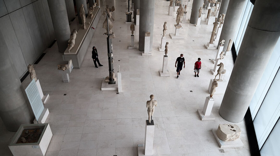 Μουσείο Ακρόπολης