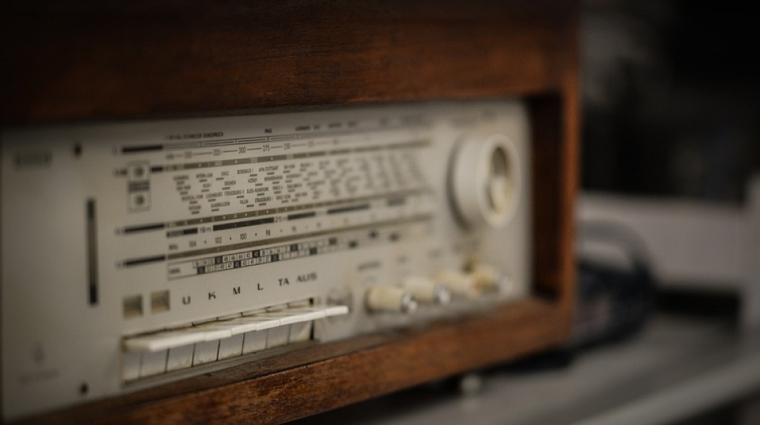 Παλιό ραδιόφωνο 
