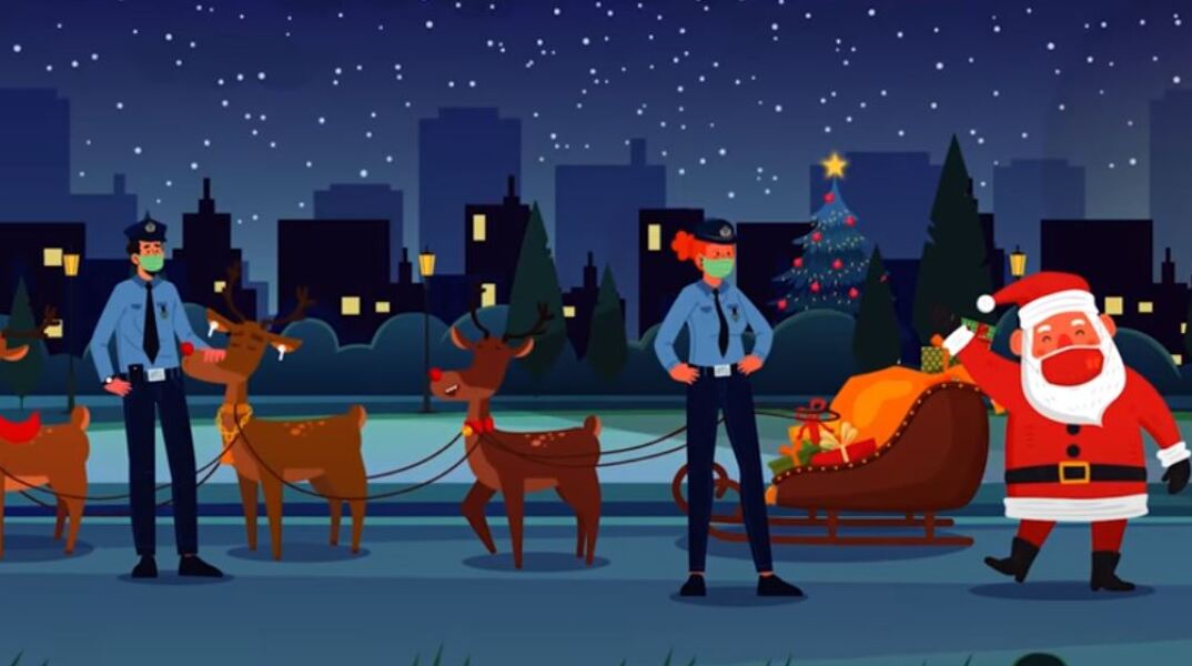 Στιγμιότυπο από το σποτ της ΕΛ.ΑΣ. για τα φετινά Χριστούγεννα 