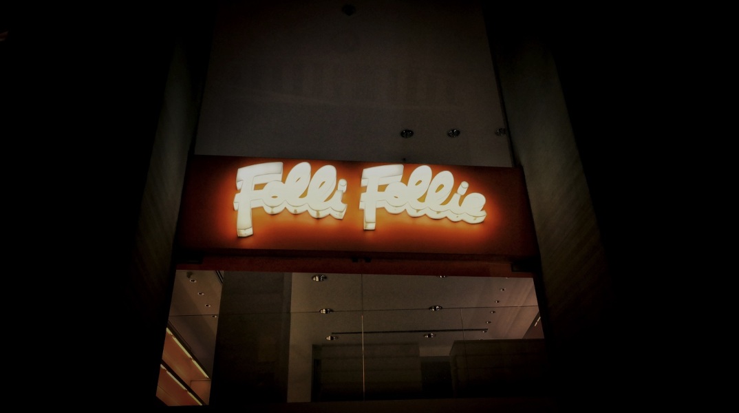 Πινακίδα καταστήματος Folli Follie
