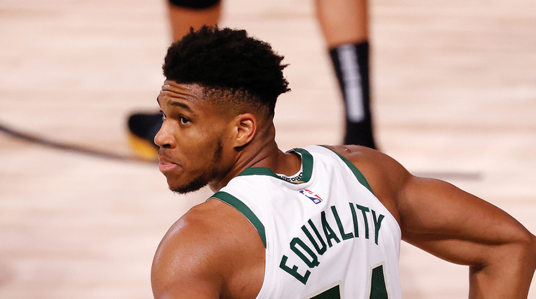 Γιάννης Αντετοκουνμπο