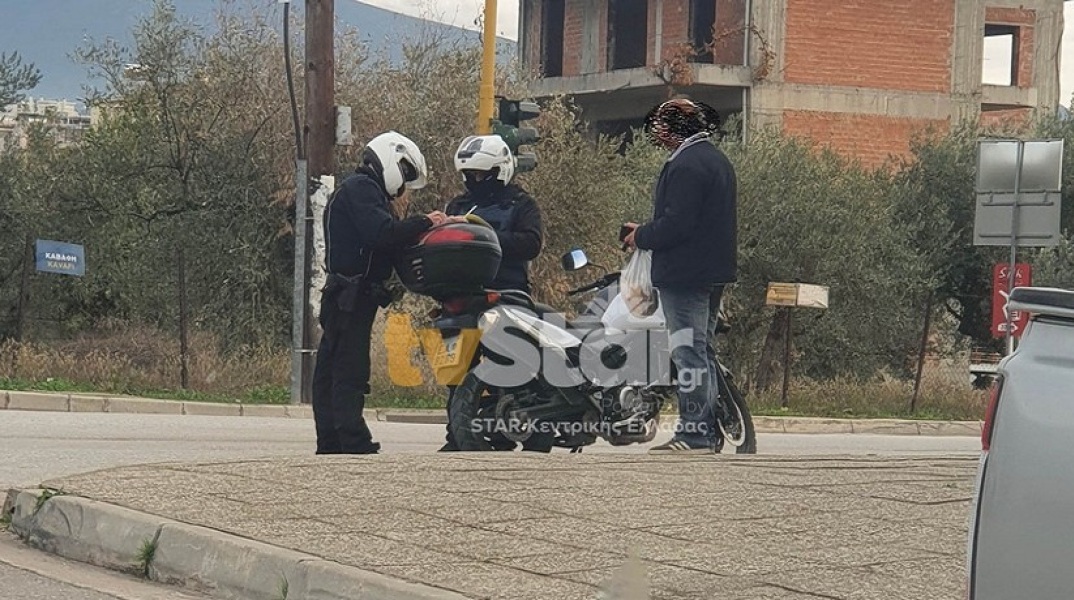 Βεβαίωση προστίμου από την αστυνομία 